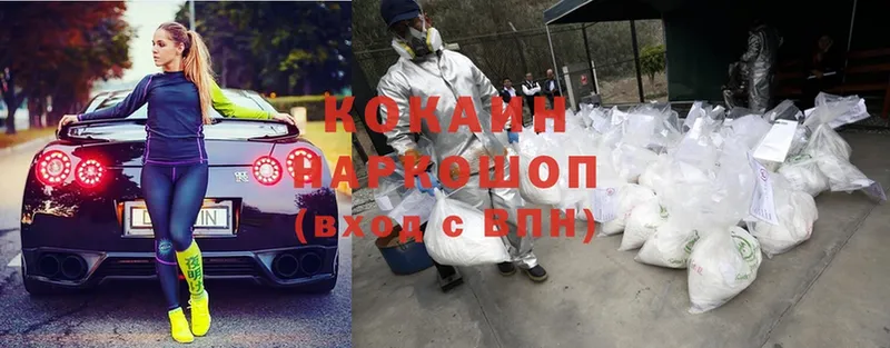 Cocaine Fish Scale  где найти наркотики  Жирновск 