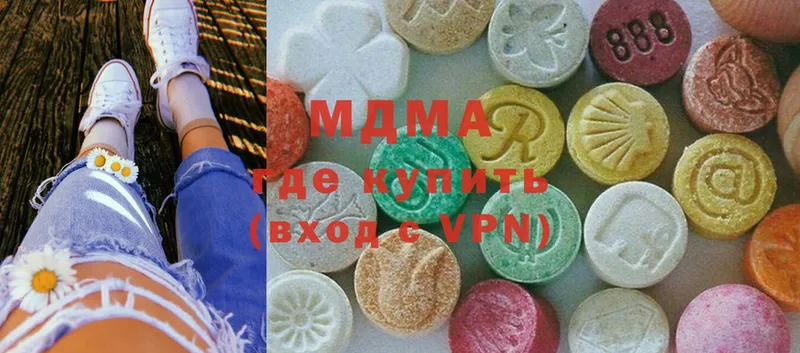 где продают   Жирновск  MDMA молли 