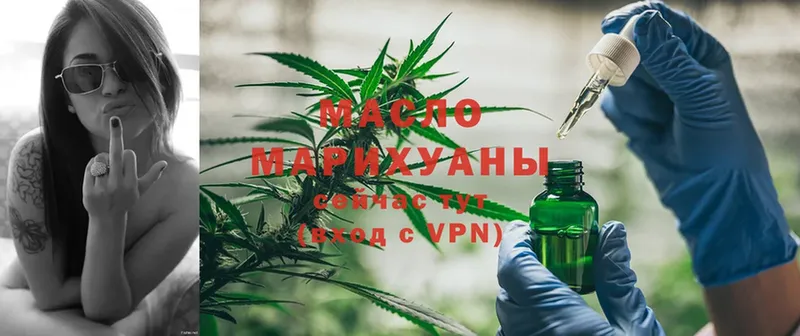 как найти наркотики  Жирновск  ТГК Wax 